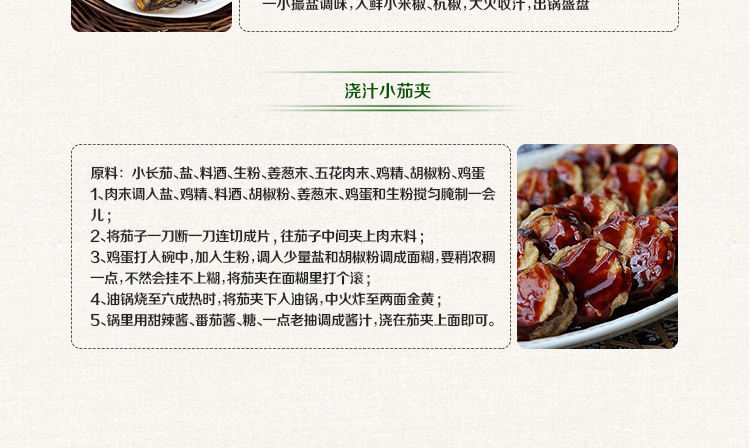 -详情页_08.jpg