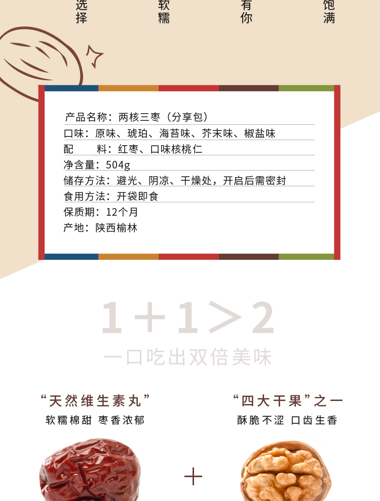 详情_03.jpg