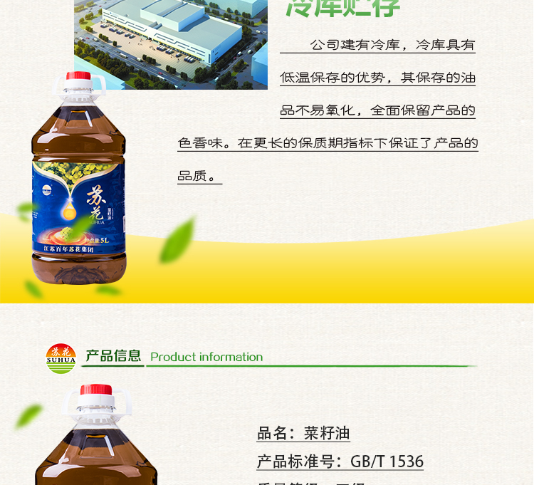 -详情页_05.jpg