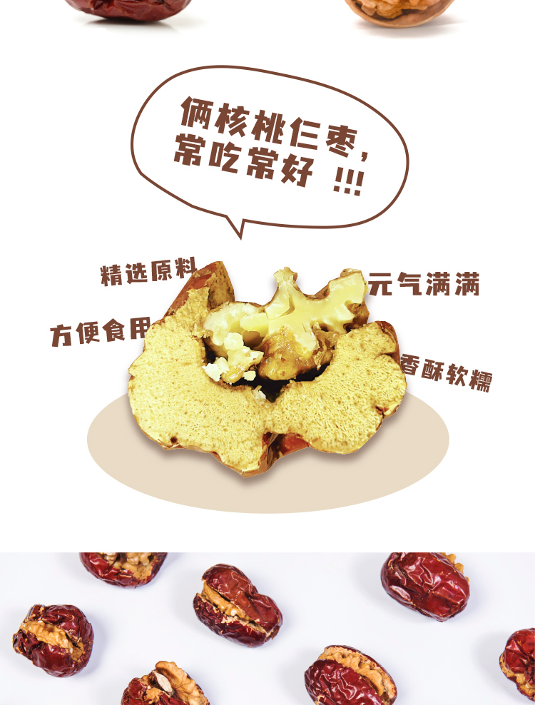 详情_04.jpg