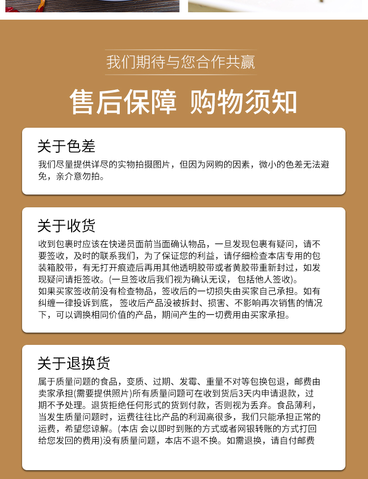 凤椒芽菜酱详情_10.jpg