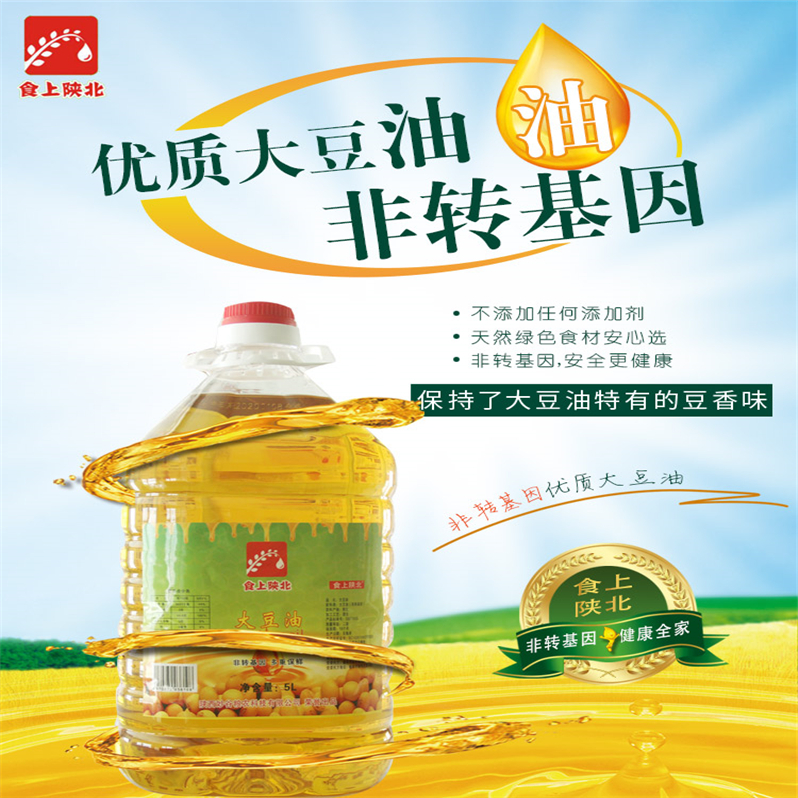 大豆油详情_01.jpg