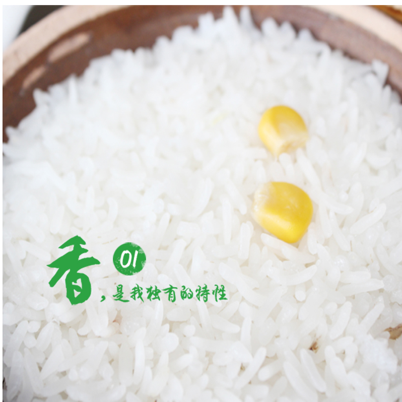 大米4.jpg