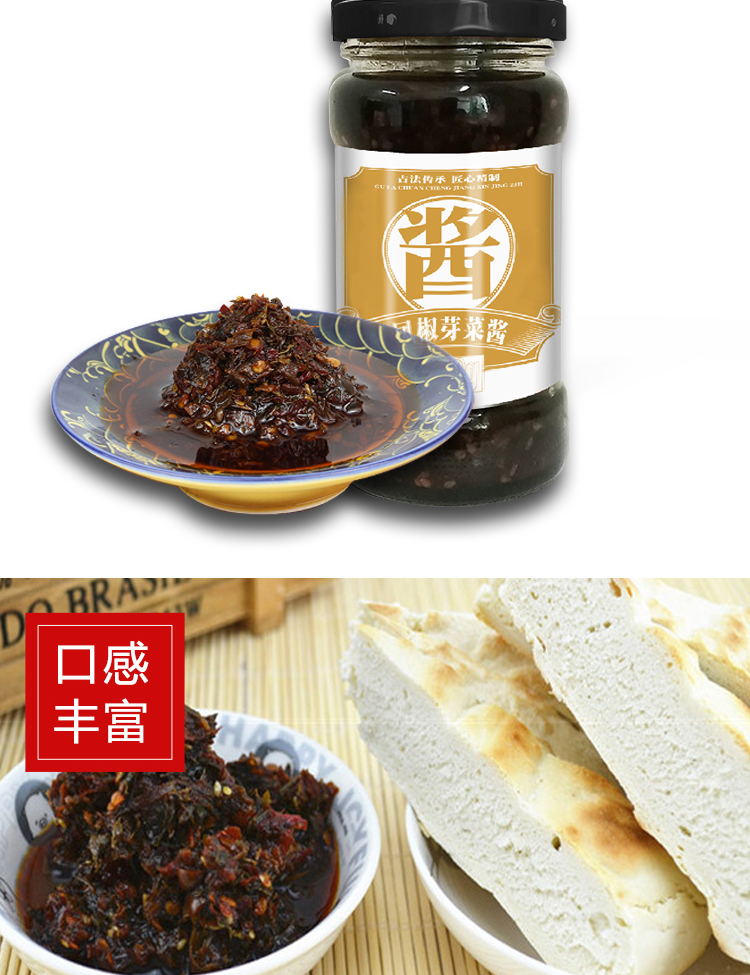 凤椒芽菜酱详情_06.jpg