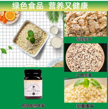 产地直发—青海民和县红枣核桃坚果葡萄干杂粮组合特产干果礼盒8000g