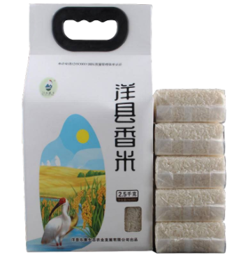 产地直发-陕西洋县香米2500克/袋