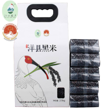 产地直发-陕西洋县黑米2500克/袋